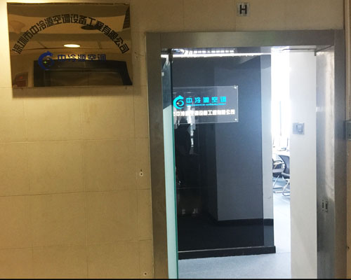 公司門口 公司門口